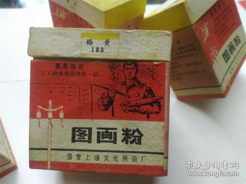 紅色收藏與浩瀚藏書齋 孔夫子舊書網的辦公文化傳承